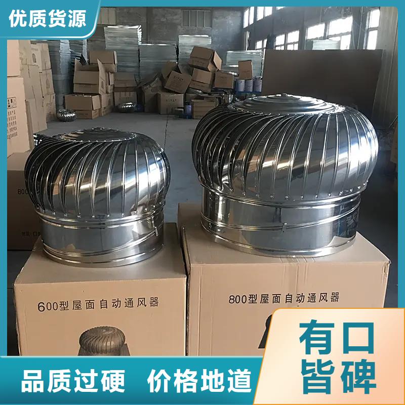 D系列四孔风帽质量优