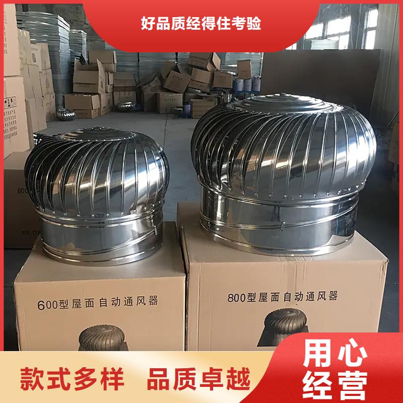 C系列百叶风帽放心选购、宇通通风设备有限公司