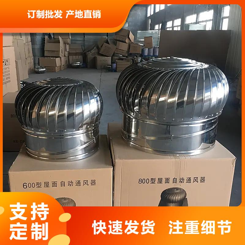 J-FM-B厨房风帽零售