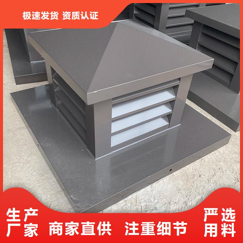 县屋顶排烟风帽可来图定制