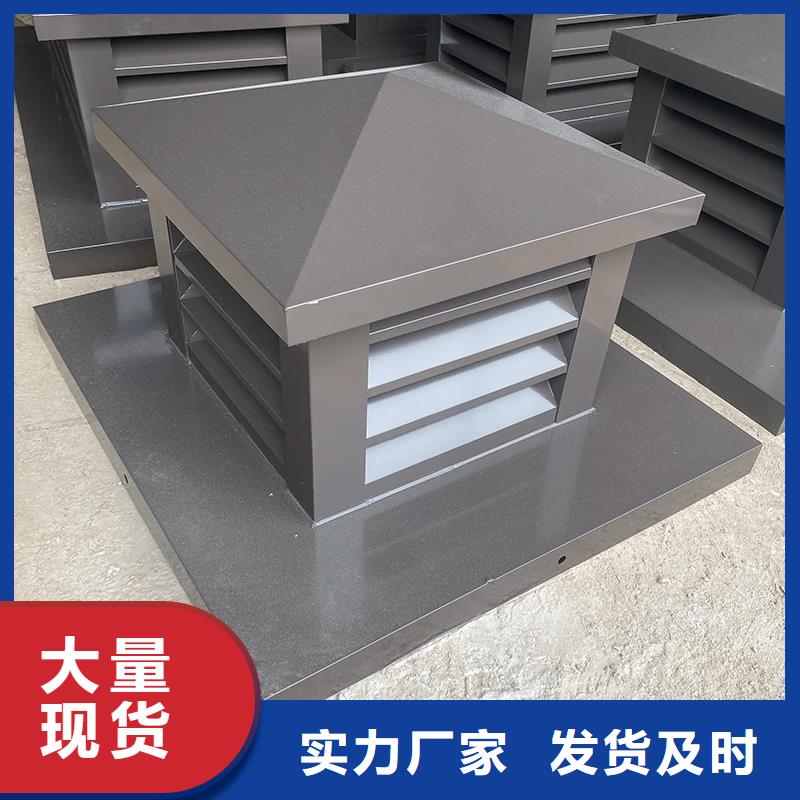 屋顶烟囱帽欢迎电询