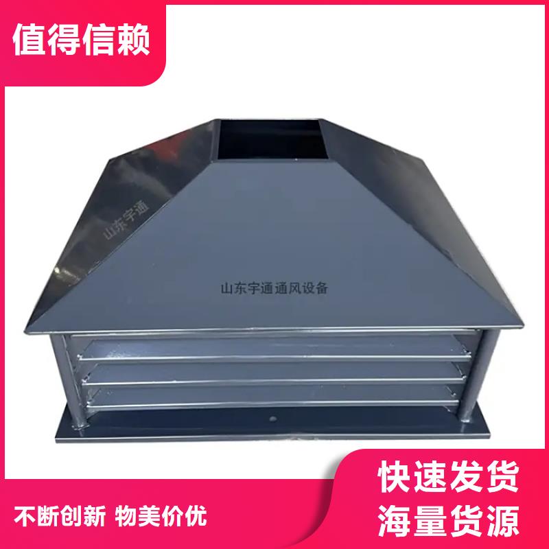 屋顶风口防雨风帽10年经验