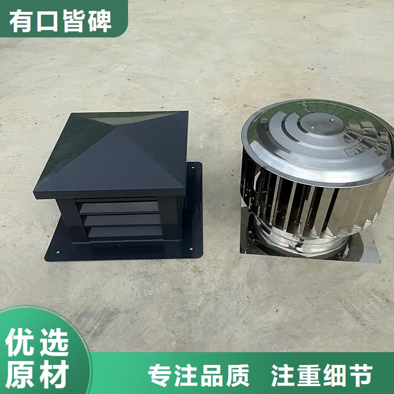 库存充足的屋顶烟道防雨固定风帽公司