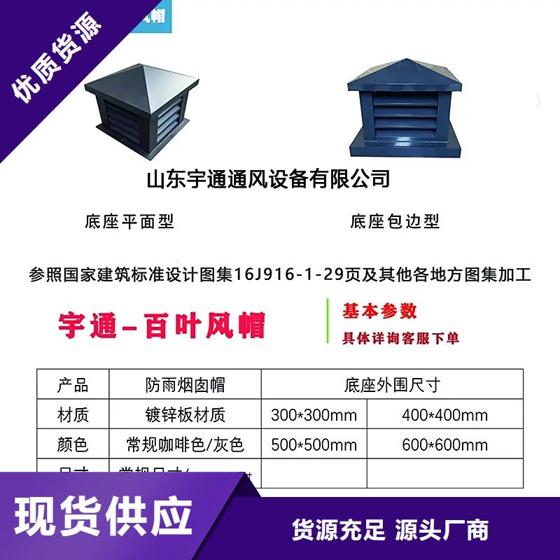 F-FM-WM圆柱型通风器品质保障