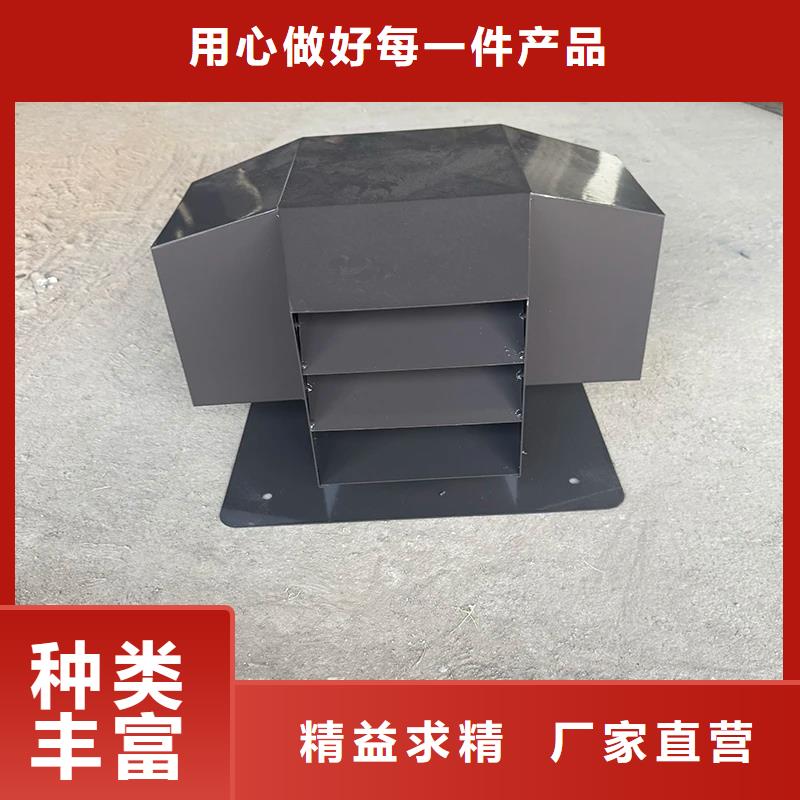 金属负压风帽就近仓库发车