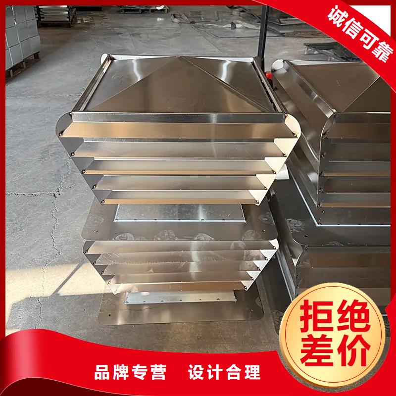 铝合金烟囱帽 批发价格