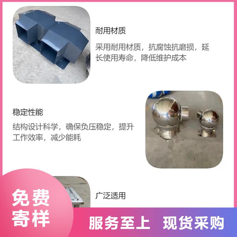 B系列烟囱帽别墅烟囱帽