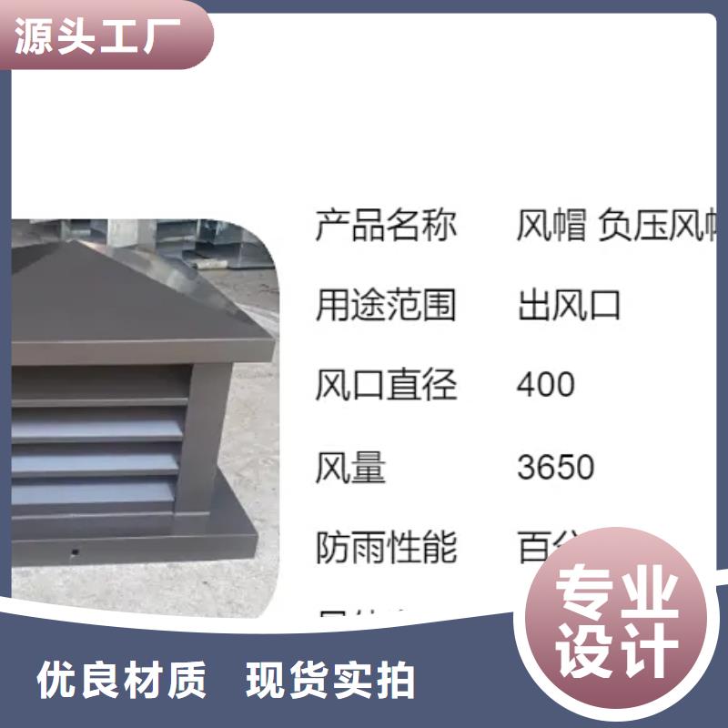F系列方形排气道风帽厂家直供