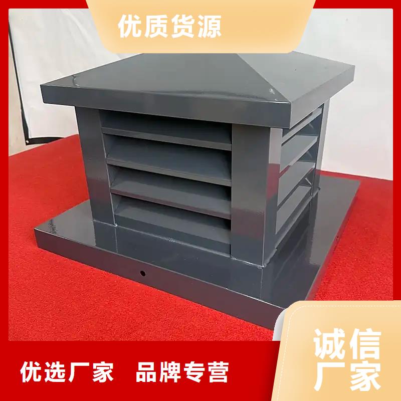 县B系列抜气风帽造型美观