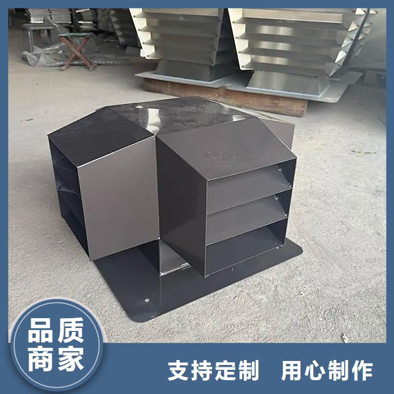 屋顶建筑排气道透气风帽根据尺寸定制