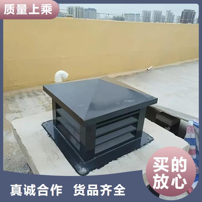 止回式风帽造型美观