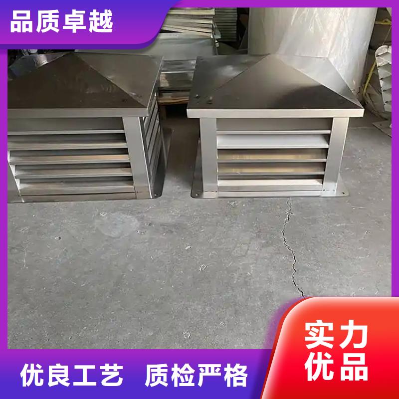 不锈钢屋顶防风帽激光切割