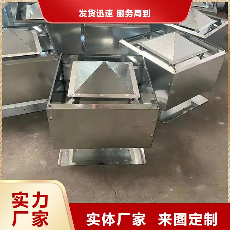 H系列风帽高密封