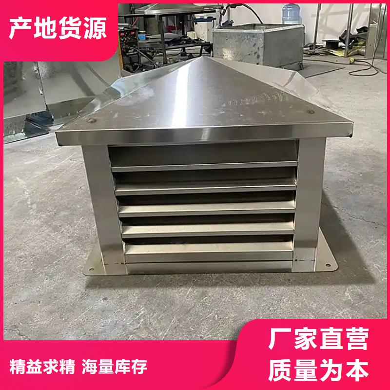 J-FM-A300型风帽直销价格