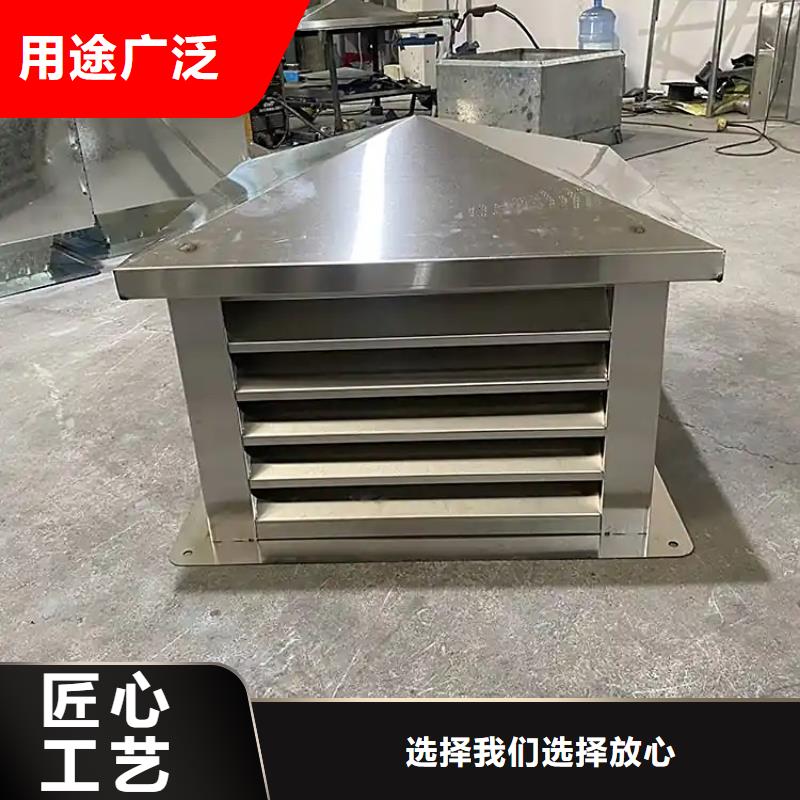 汕头成田镇C-FB方形百叶风帽精准折弯