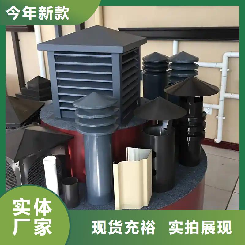 广东凤凰街道A-FM-BPS型风帽承接