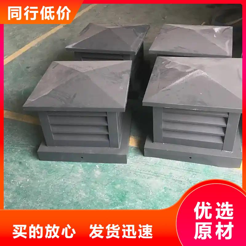 黄圃镇金属防雨烟囱帽现货直供