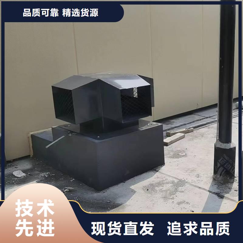 G系列烟道防雨风帽铝合金材质