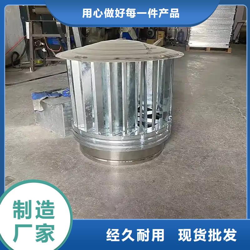 D系列四孔风帽非标形状尺寸定制