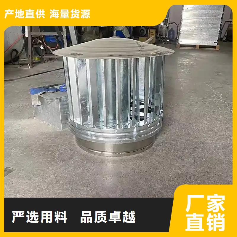 G系列风帽厂家价格