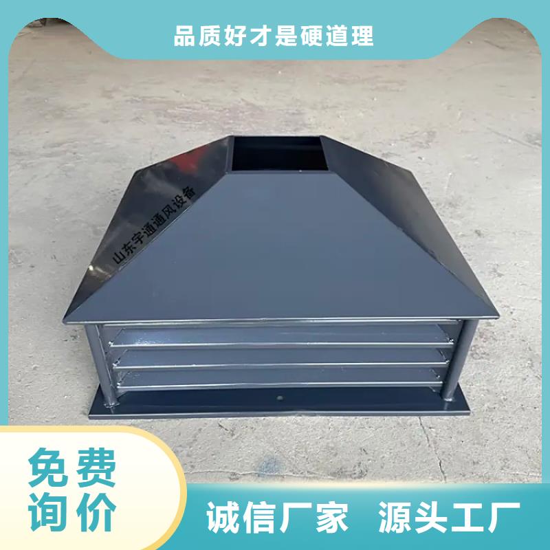 BQ型抜气风帽-自主研发