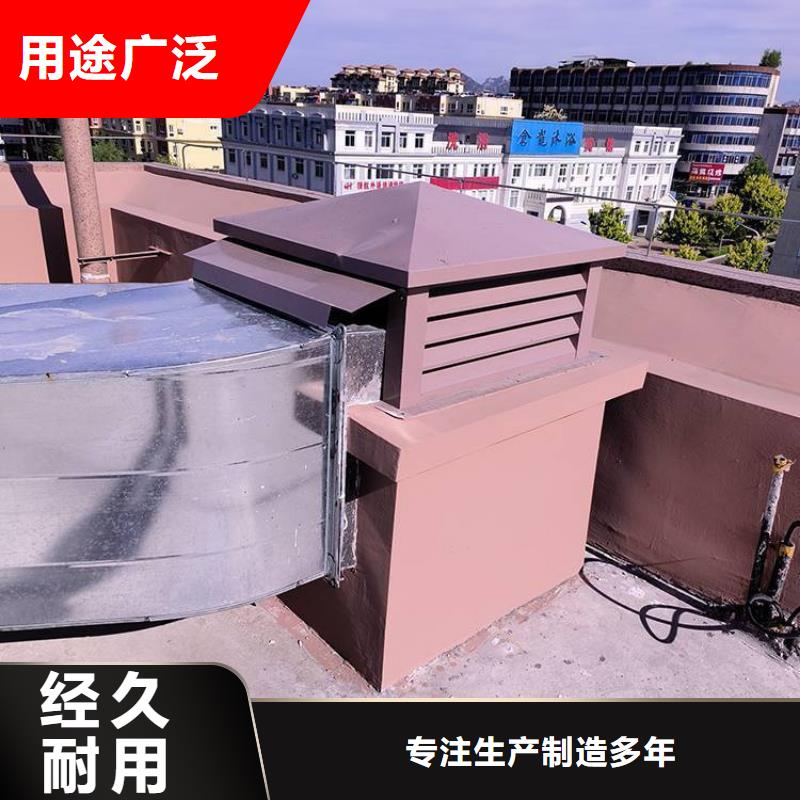 B型风帽厂家资讯