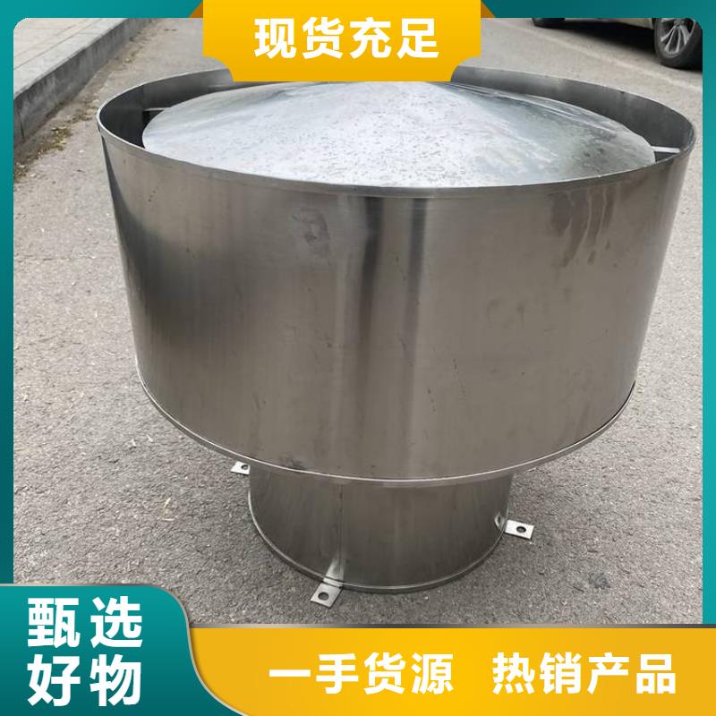 汕头市仙城镇G系列排气道风帽实力厂家