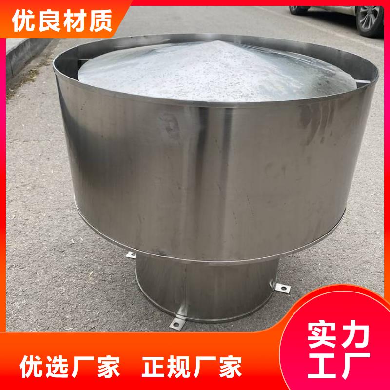 G系列国标风帽实体厂家