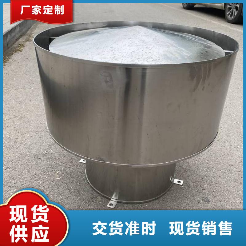 C-FM-F250型方形风帽售后无忧