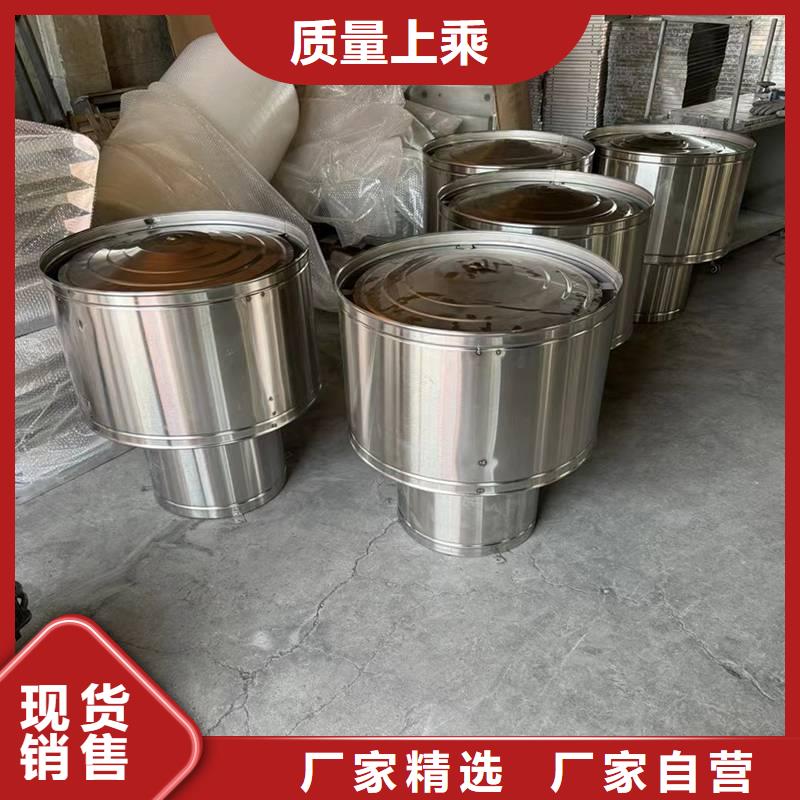 F系列防火风帽节能环保