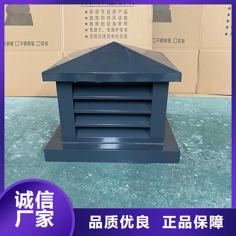 方形烟道通风排烟排气防风防雨