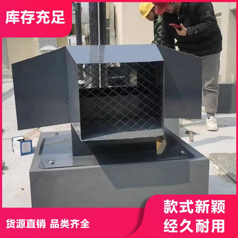 D-FM-KT300型风帽服务为先