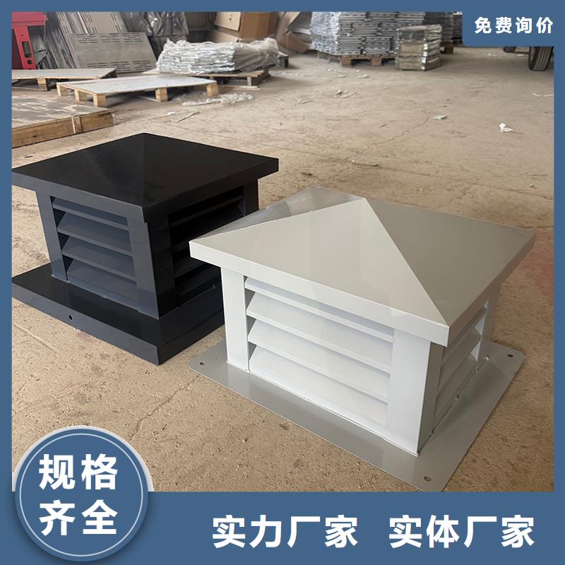 铝合金C系列防倒灌风帽静电喷涂