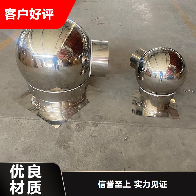 卫生间排气道自力式风帽防雨罩