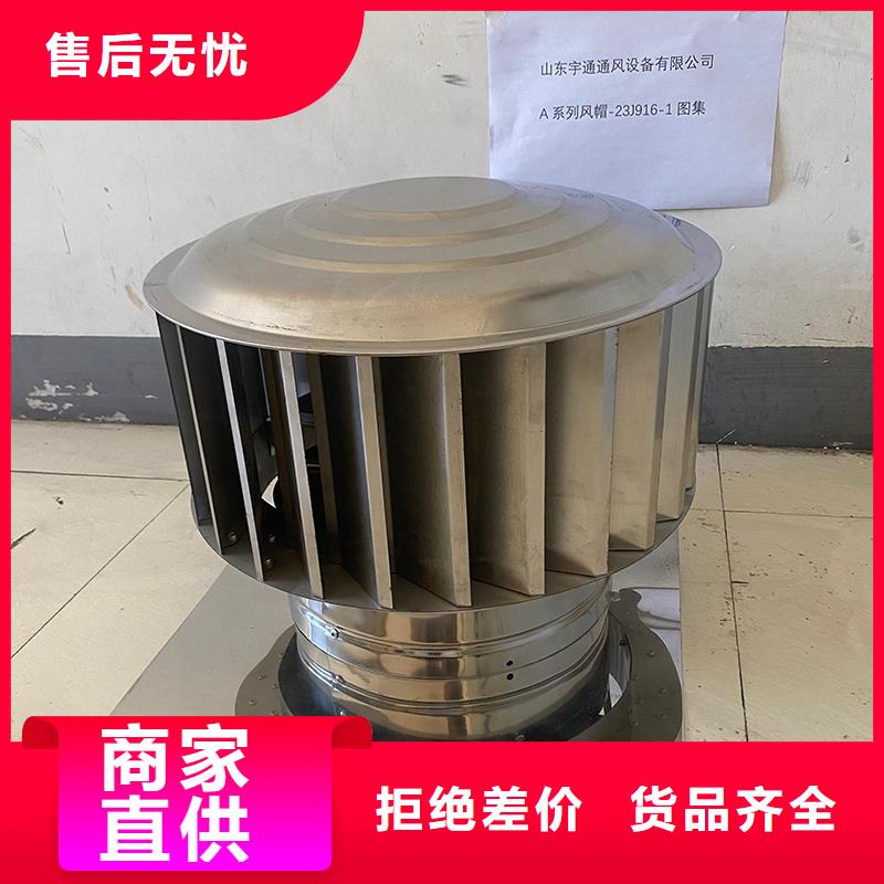 成品变压式风帽实力雄厚