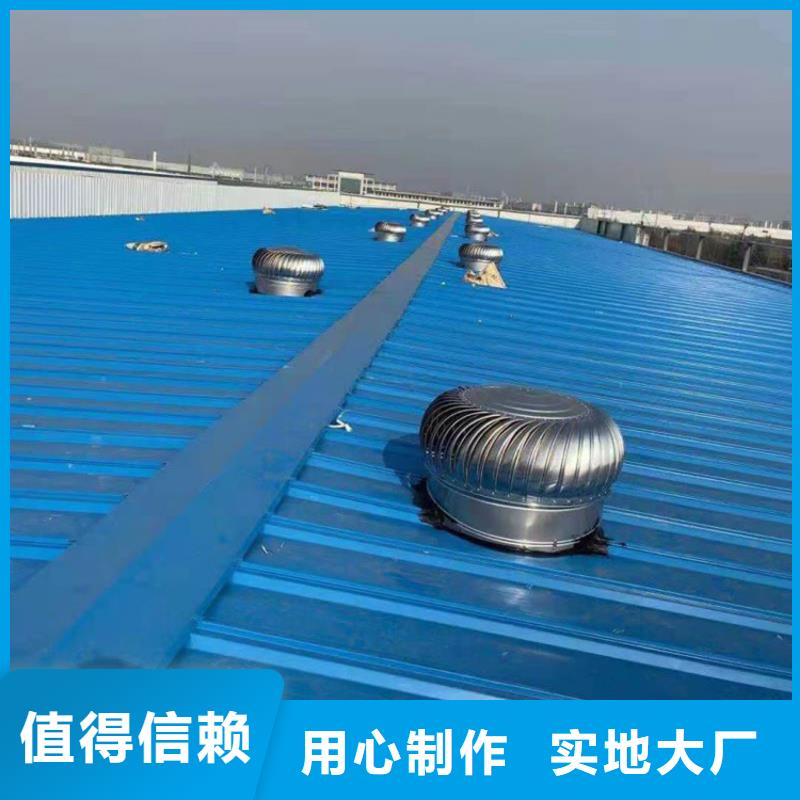 县不用电 屋顶通风器实体厂家