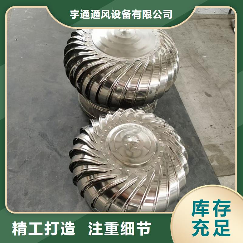 县不用电 屋顶通风器实体厂家