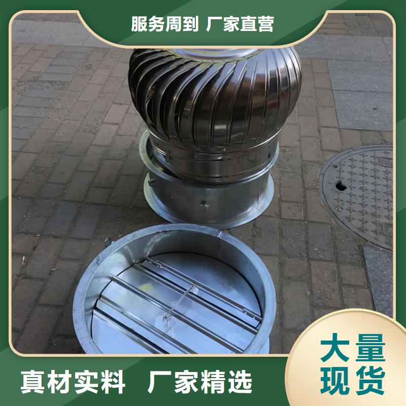 免电力通风器品牌