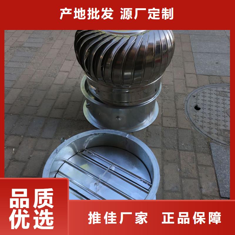 600型厂房屋顶通风器-好产品放心可靠