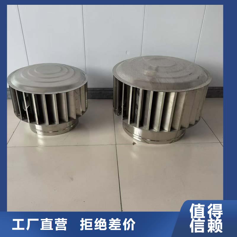 县不用电 屋顶通风器实体厂家