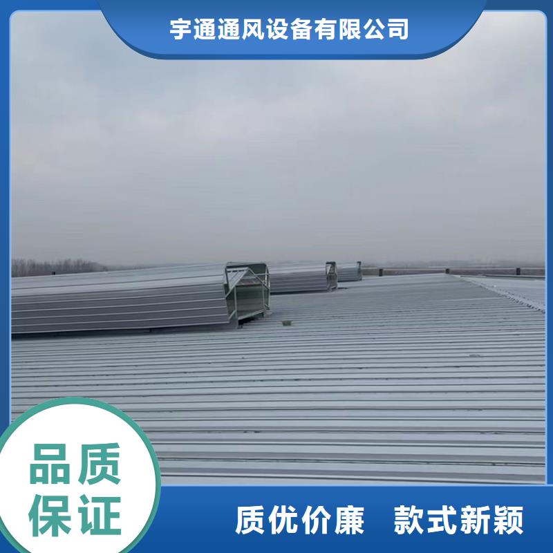 发货及时的屋脊通风气楼生产厂家
