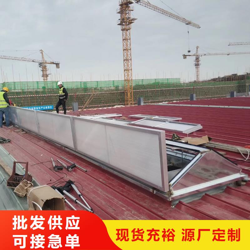 成品电动通风天窗-成品电动通风天窗质量有保障