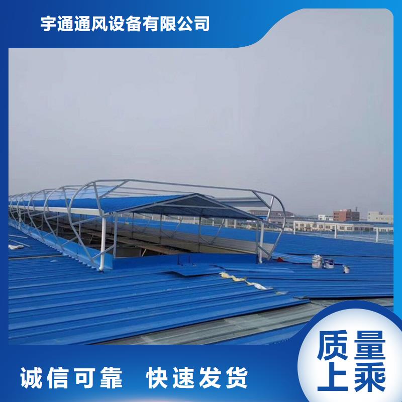 厂房屋顶自然通风设备厂家市场价