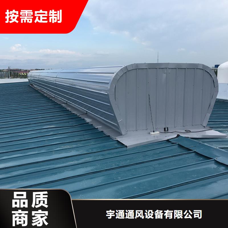 源厂直销宇通源头厂家量大价优【通风天窗】-排气道F系列方形百叶风帽打造好品质