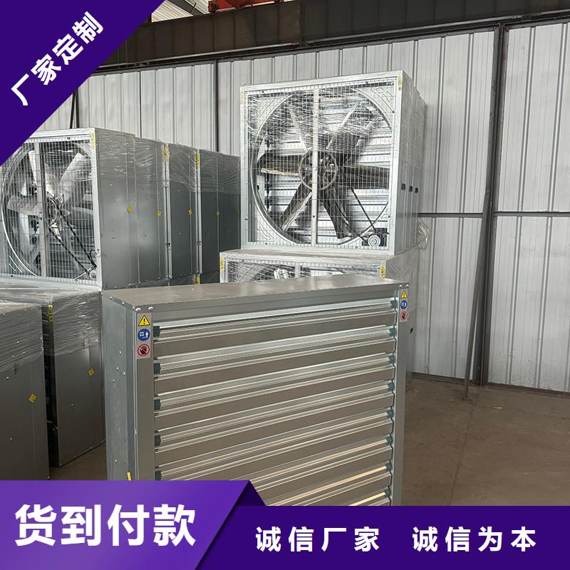 负压风机工业风扇质量保证