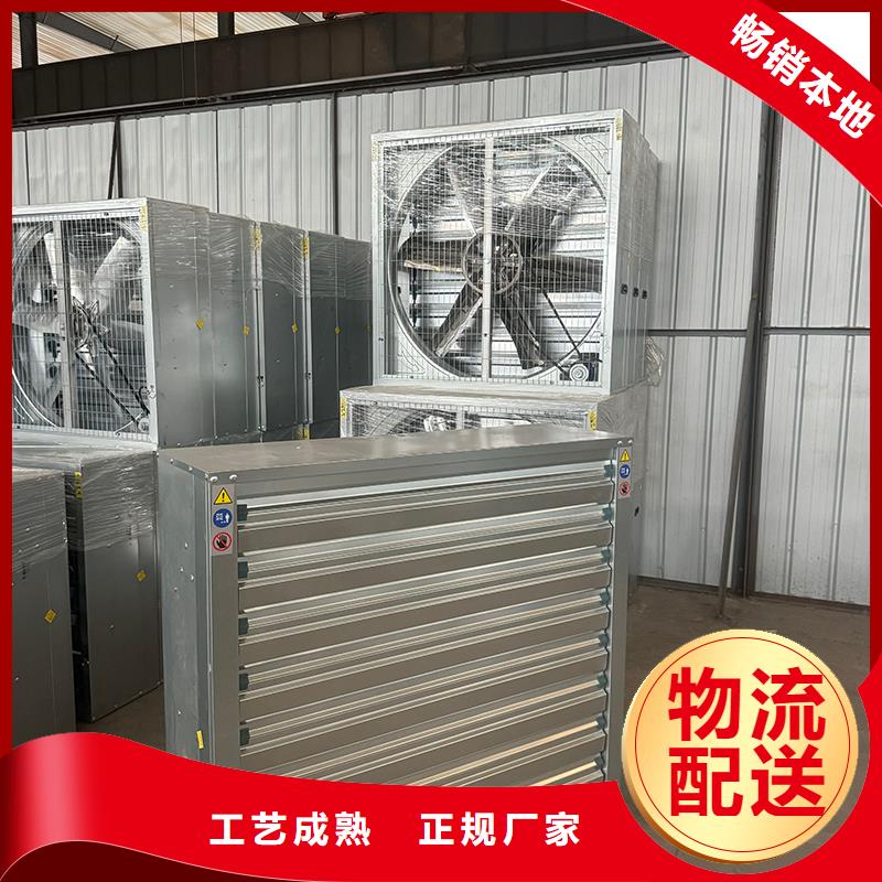 工业换气扇-客户都认可