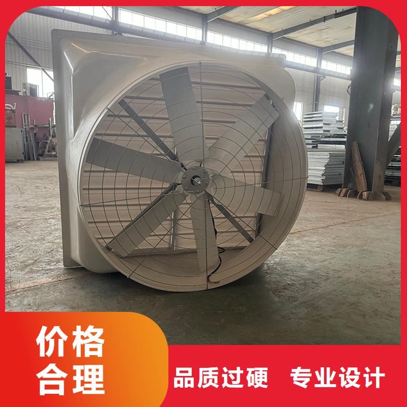 养殖场畜牧负压风机终身质保