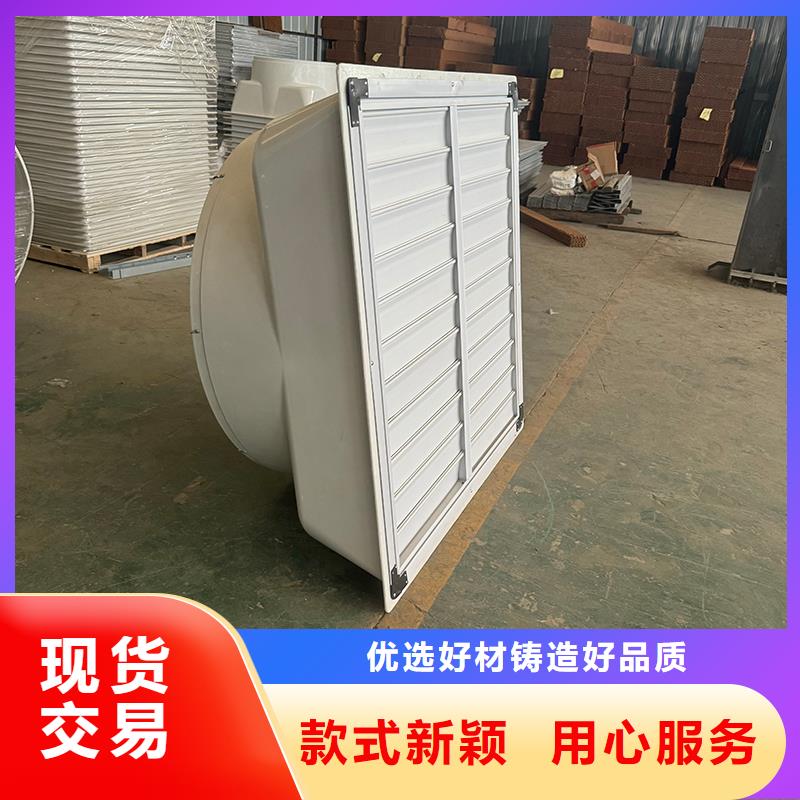 排风扇大功率换气扇外壳加厚