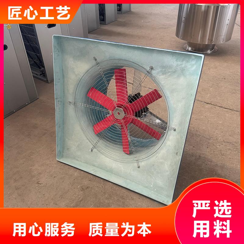 工业工厂养殖场负压风机生产基地