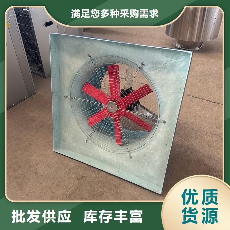 养殖场畜牧负压风机现货供应